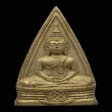 หลวงพ่อโสธรสองหน้าปี97บล๊อก57-57