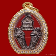 รูปหล่อพระสีวลีเรียกลาภ หลวงพ่อแฉ่ง เนื้อทองผสม