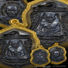 หลวงปู่ทวด รุ่น 3 พิมพ์กิ่งไผ่ สภาพสวยแชมป์