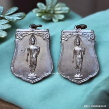 เหรียญเสมา 25 พุทธศตวรรษ ปี 2500 เนื้ออัลปาก้า