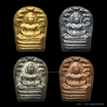 ชุดปรกใบมะขาม เจ้าคุณนร วัดเทพศิรินทร์ ปี๒๕๑๓