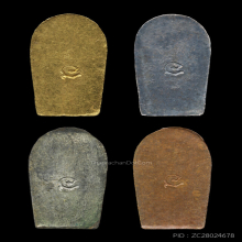 ชุดปรกใบมะขาม เจ้าคุณนร วัดเทพศิรินทร์ ปี๒๕๑๓