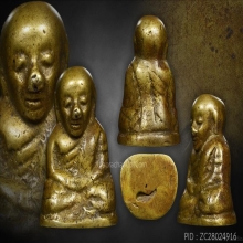 รูปหล่อหลวงพ่อเงินอาจารย์แจ๊ะพิมพ์เศียรบาตร