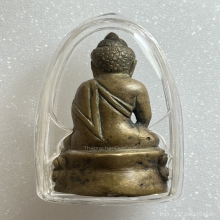 พระกริ่งสมเด็จพระสังฆราช (แพ) เนื้อโลหะผสม พ.ศ. 2458-2465