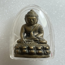 พระกริ่งสมเด็จพระสังฆราช (แพ) เนื้อโลหะผสม พ.ศ. 2458-2465