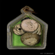 ชุดเครื่องรางพระผงพรายกุมาร หลวงปู่ทิม