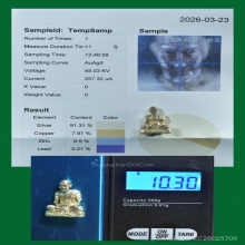 พระรูปเหมือนอุดกริ่ง ลป.เผือก วัดกิ่งแก้ว ปี 2534 เนื้อเงิน