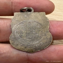 พระวรญานมุณี วัดพระศรีฯ พิษณุโลก ปี2491 เนื้ออัลปาก้า