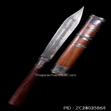 มีดหมอหลวงพ่อโม วัดจันทนาราม จ.ชัยนาท ปี2500