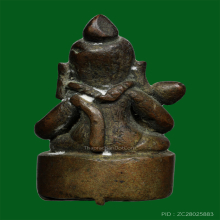 พระอุปคุต หลวงพ่ออิ่ม วัดหัวเขา ปี 2470-2480 เนื้อโลหะผสม