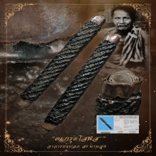 “ที่สุดตะกรุดมหาโสฬสเนื้อเงิน“อ.แปลก สะพานสูง