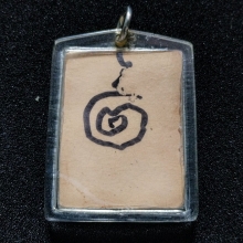 รูปหลวงปู่โต๊ะ วัดประดู่ฉิมพลีขนาด1.5นิ้ว หลังจาร