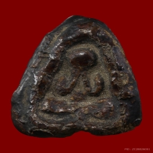 ปิดตาลปบุญ