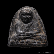 ติดที่1สมาคม&บัตรสมาคม หลวงปู่ทวดพิมพ์ใหญ่ วัดประสาท 