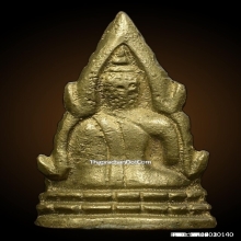 พระชินราชอินโดจีน  พิมพ์ต้อไม่ตอกโค๊ด