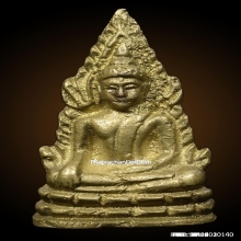 พระชินราชอินโดจีน  พิมพ์ต้อไม่ตอกโค๊ด