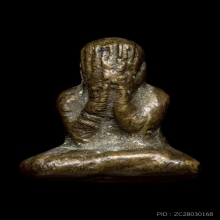 พระปิดตาวัดปรางค์หมู่ จ.พัทลุง