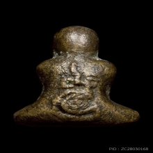 พระปิดตาวัดปรางค์หมู่ จ.พัทลุง