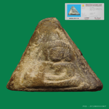 พระนางพญากรุวัดสุดสวาสดิ์จ.พิษณุโลก