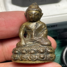 พระกริ่งนิรันตราย(ฟ้าผ่า) พิมพ์กรรมการ วัดดอนยานนาวา ปี 2480