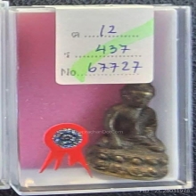 พระกริ่งนิรันตราย(ฟ้าผ่า) พิมพ์กรรมการ วัดดอนยานนาวา ปี 2480