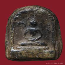 หลวงปู่เทียน วัดละมุด เนื้อดินผสมผง