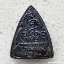 เหรียญหล่อชินราช หลวงพ่อเงิน วัดดอนยายหอม ออกวัดกกตาล ปี 12