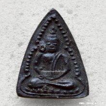 เหรียญหล่อชินราช หลวงพ่อเงิน วัดดอนยายหอม ออกวัดกกตาล ปี 12