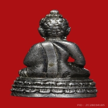 พระชัยวัฒน์ หลวงพ่อสาคร วัดหนองกรับ เนื้อเงินรุ่นแรก ปี 2530