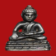 พระชัยวัฒน์ หลวงพ่อสาคร วัดหนองกรับ เนื้อเงินรุ่นแรก ปี 2530