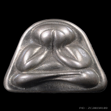 พระปิดตาหลวงพ่อดี เนื้อเมฆสิทธิ์ วัดพระรูป