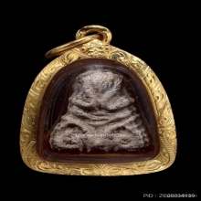 พระปิดตาหลวงปู่เอี่ยม วัดหนัง พิมพ์หัวบานเย็น