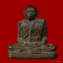 รูปเหมือนปั๊มหลวงพ่อโอด วัดจันเสน รุ่นฉลองมณฑป ปี2536