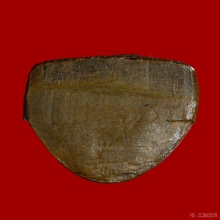 รูปเหมือนปั๊มหลวงพ่อโอด วัดจันเสน รุ่นฉลองมณฑป ปี2536