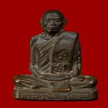 รูปเหมือนปั๊มหลวงพ่อโอด วัดจันเสน รุ่นฉลองมณฑป ปี2536