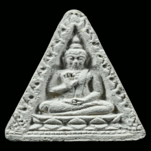 พระผงของขวัญวัดปากน้ำ รุ่น 4 พิมพ์สามเหลี่ยม 