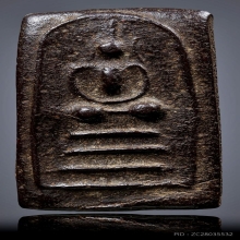 สมเด็จหลวงปู่บุญ เนื้อผงยาจินดามณี