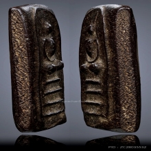 สมเด็จหลวงปู่บุญ เนื้อผงยาจินดามณี