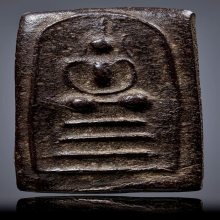 สมเด็จหลวงปู่บุญ เนื้อผงยาจินดามณี