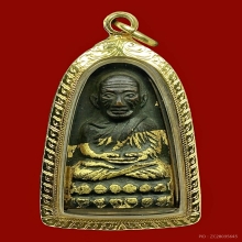 หลังตัวหนัง ว จุด ปี05