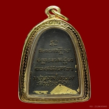 หลังตัวหนัง ว จุด ปี05