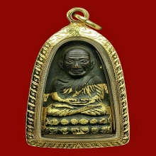 หลังตัวหนัง ว จุด ปี05