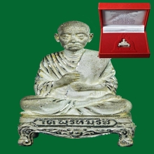 สมเด็จโต อนุสรณ์ 128 ปี วัดเกศไชโย ปี 43 เนื้อเงิน