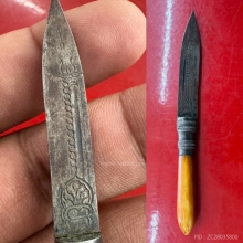 มีดหมอหลวงพ่อเดิม วัดหนองโพ ปากกา 