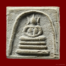 สมเด็จเผ่า อกร่องหูบายศรี ปี95 นิยมสุด