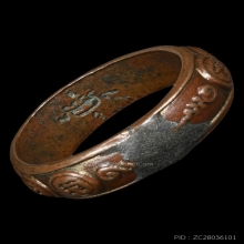 แหวนมงคลเก้า เจ้าคุณนรฯ วัดเทพศิรินทร์ กรุงเทพฯ พ.ศ 2495 