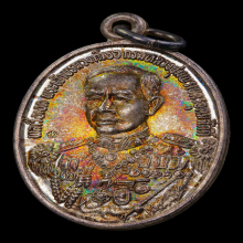 เหรียญกรมหลวงชุมพร หลักเมือง ปี๒๕๓๕ เนื้อเงิน ผิวรุ้ง