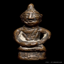 ฤษีศิลปนคร เนื้อทองแดงเถื่อน จ.นครศรีธรรมราช