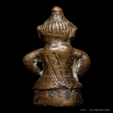 ฤษีศิลปนคร เนื้อทองแดงเถื่อน จ.นครศรีธรรมราช