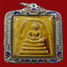 พระสมเด็จเคลือบหลวงพ่ออั้นวัดพระญาติปี2496